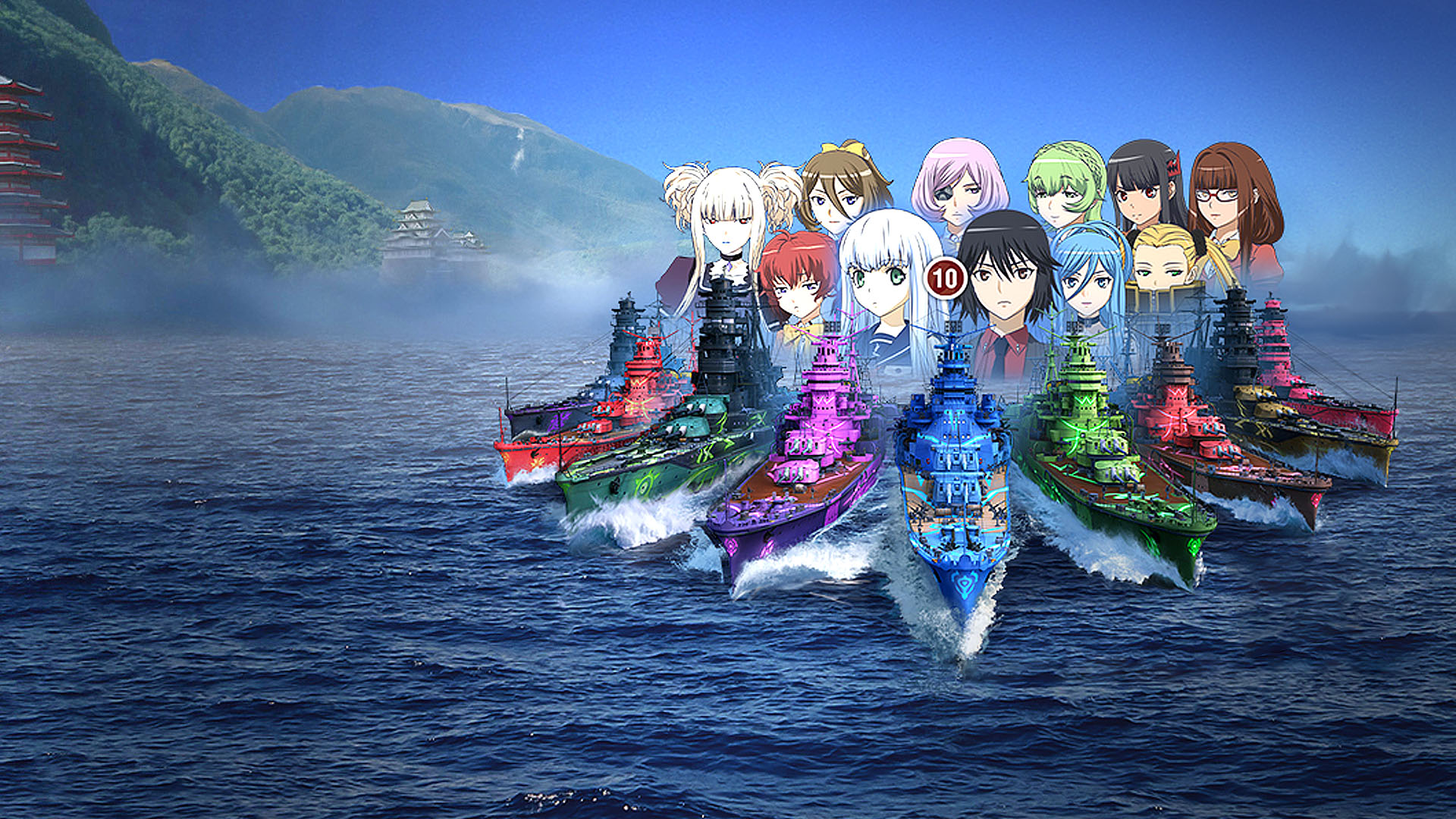 What are ARP ships?