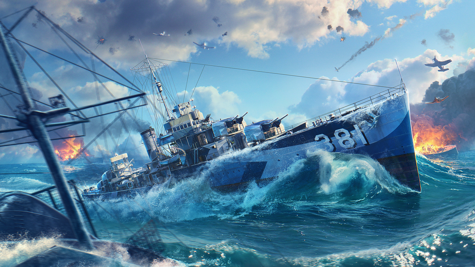 New Battle Loading Screen