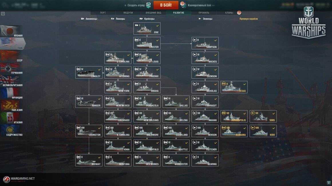 World of Warships review Is it worth playing in 2024? LEVVVEL